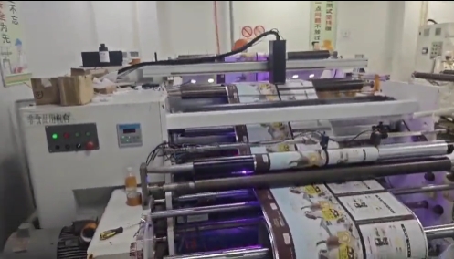 內(nèi)外碼正反同時UV噴碼